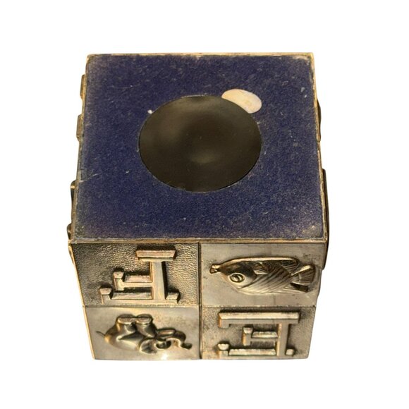 Vintage Metal Alphabet Block Coin Bank - Picture 9 of 9